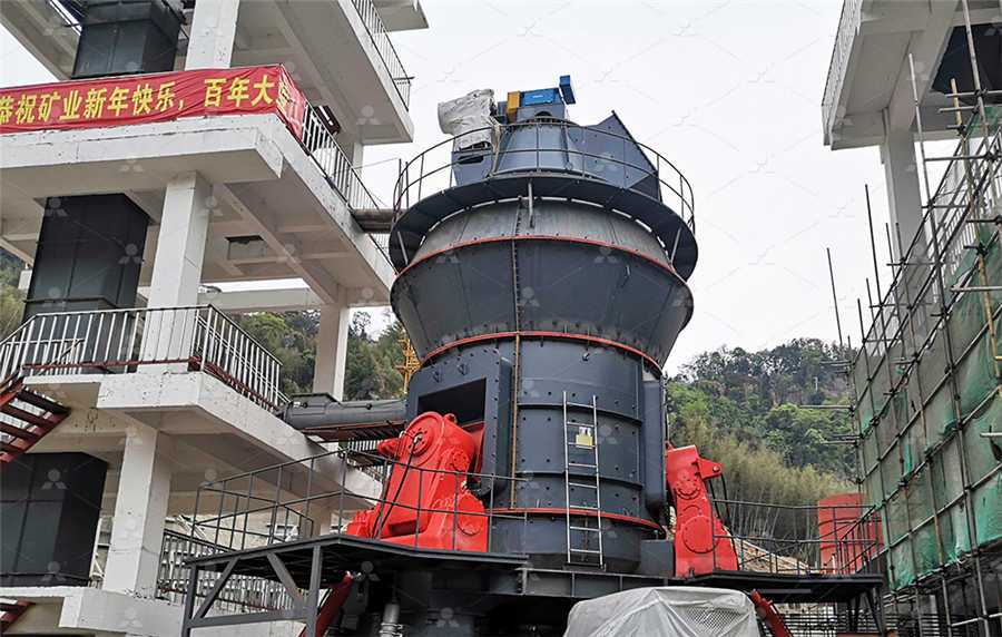 铝矿石的加工程序  